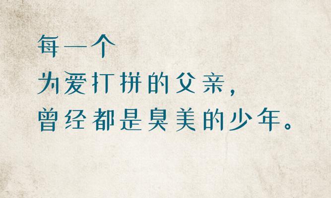 文案治愈她的心，挽回爱情之道（打破冷战境地）-第1张图片-爱昵情感