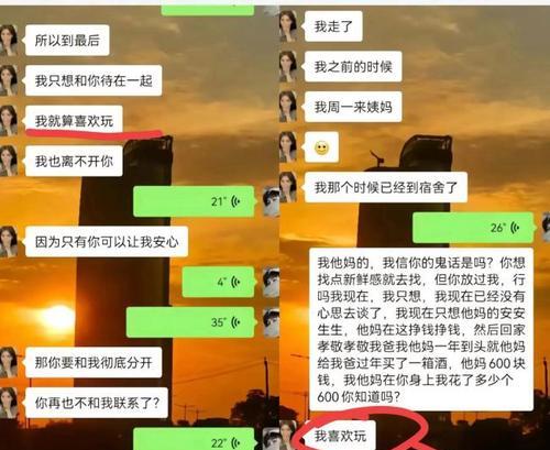 聊天方法大揭秘（掌握聊天技能）-第1张图片-爱昵情感