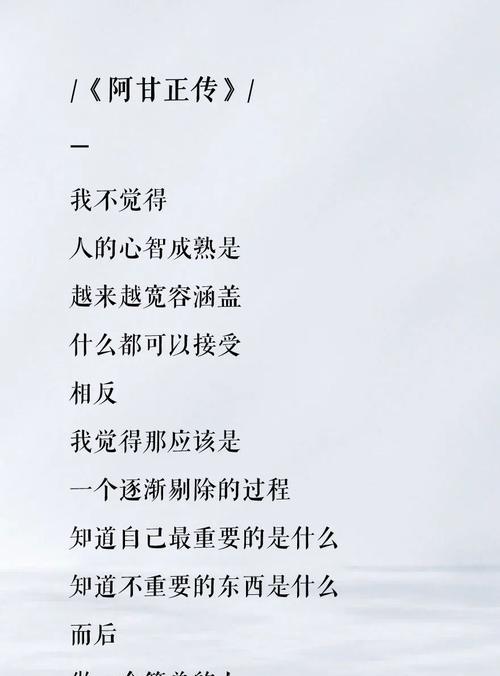 挽回女友的最短方法（用一句话让女友回心转意）-第1张图片-爱昵情感