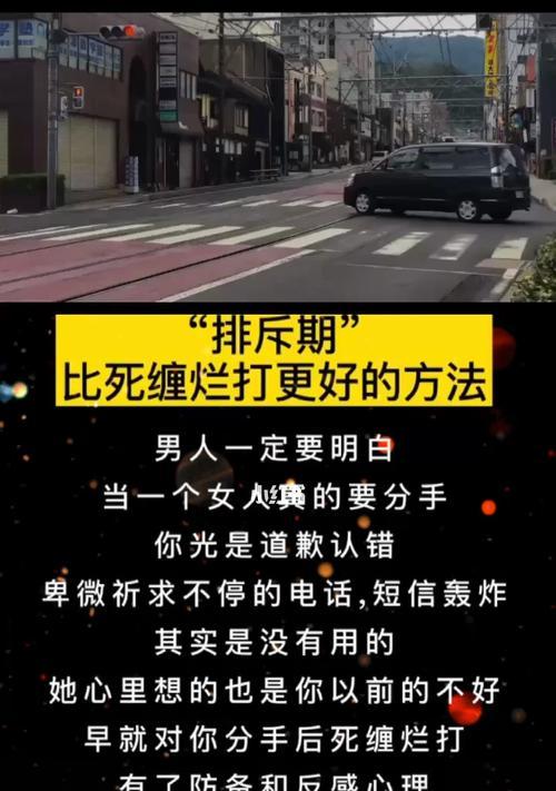 用真心挽回女友，最终成功的方法（如何诚实地表达自己）-第1张图片-爱昵情感