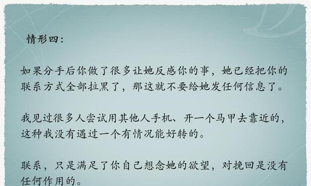 如何用真诚道歉挽回女友（15句话让你的道歉更有说服力）-第1张图片-爱昵情感