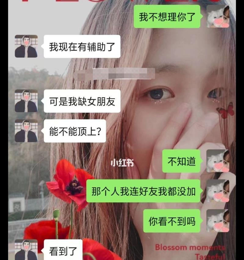 与男友恋爱疲惫（化解情感疲乏）-第1张图片-爱昵情感