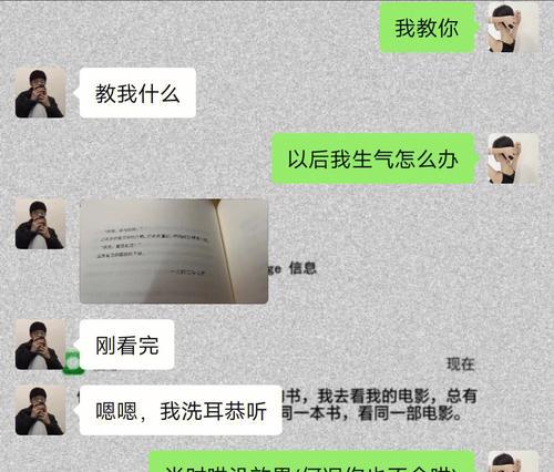 有效的沟通技巧让你不再与她争吵（有效的沟通技巧让你不再与她争吵）-第1张图片-爱昵情感