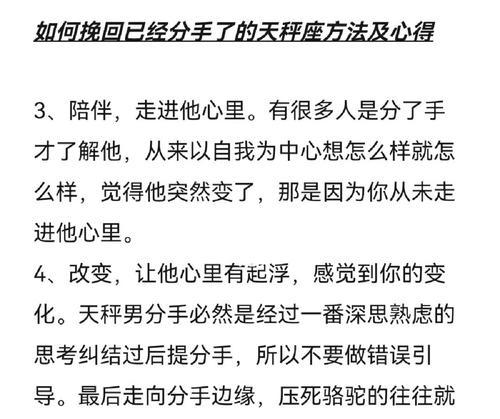 分手了还有挽回的可能吗（两年的感情）-第1张图片-爱昵情感