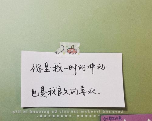 如何用可爱的方式向男朋友道歉（充满爱意的15种方式）-第1张图片-爱昵情感
