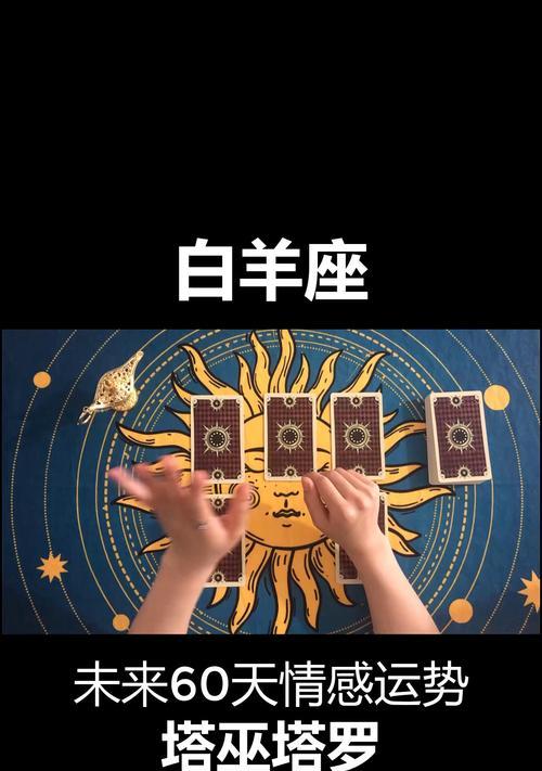 和白羊座吵架后的处理方法（如何避免吵架）-第1张图片-爱昵情感