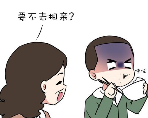 《和兵哥哥谈恋爱的甜蜜与考验》（经历“军恋”）-第1张图片-爱昵情感