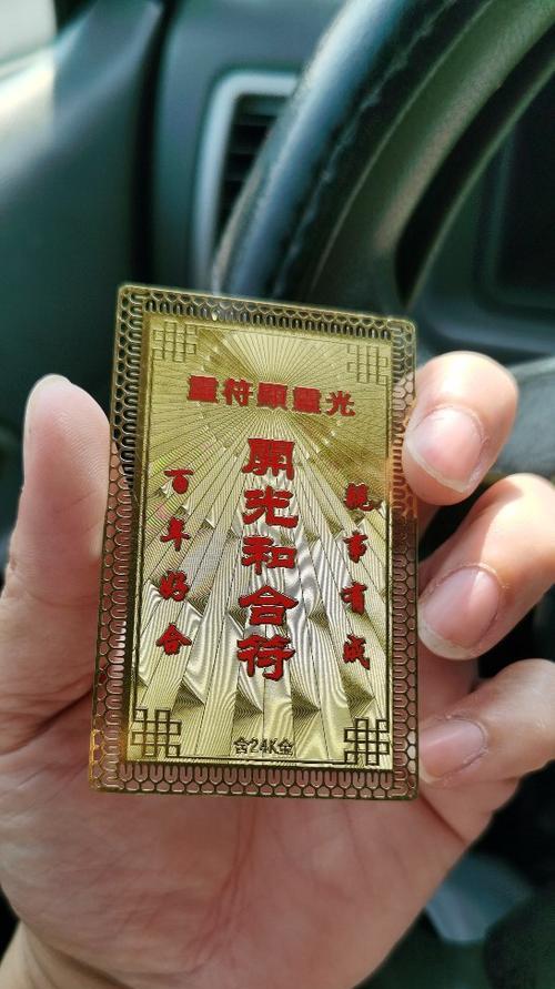 以和合符真能复合吗（真相究竟如何）-第1张图片-爱昵情感