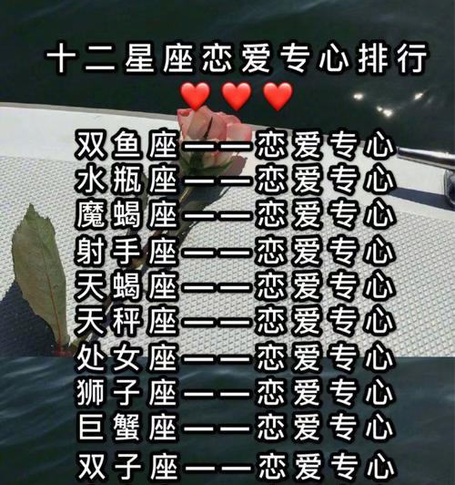如何成功挽回与金牛座女生分手的对象（细节决定成败）-第1张图片-爱昵情感
