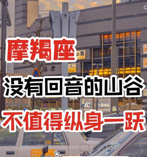 如何挽回摩羯座的前任（分手后的处理方式和方法）-第1张图片-爱昵情感