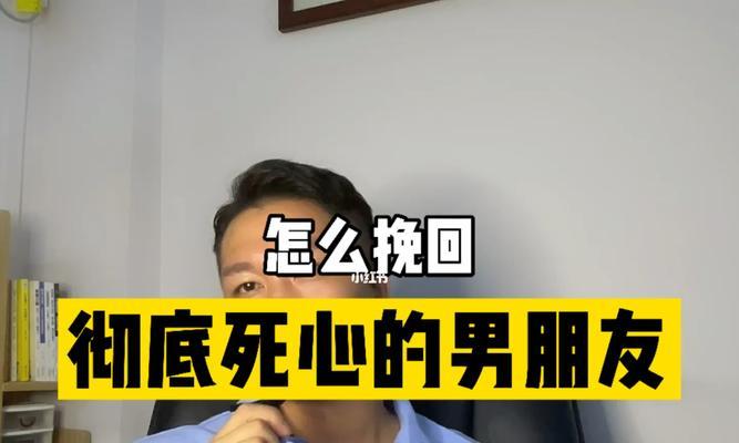 和男友吵架后如何挽回关系（15个步骤教你恢复感情）-第1张图片-爱昵情感