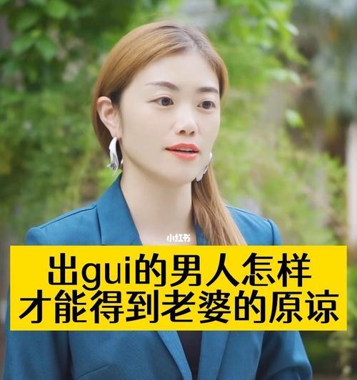 男人出轨心虚的4大表现（掌握这些迹象）-第1张图片-爱昵情感