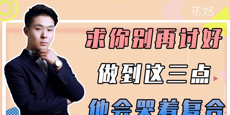 男人分手后的懊悔（男人分手后心理状况）-第1张图片-爱昵情感
