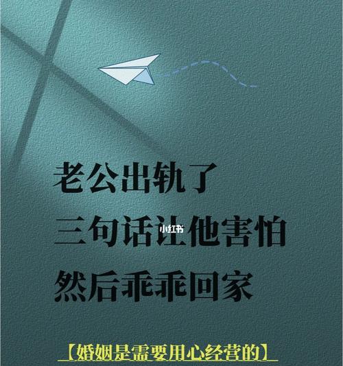 男人分手后马上恋爱是否算出轨？-第1张图片-爱昵情感