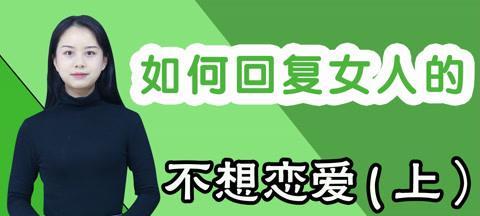 男女对待感情的不同：从心理角度解析-第1张图片-爱昵情感