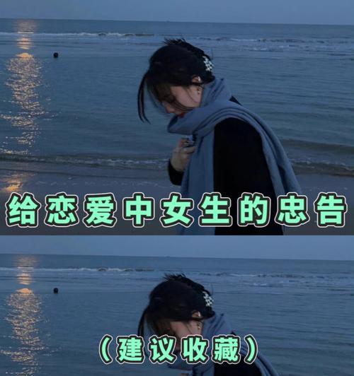 男人的爱情底线（从自我价值到伴侣忠诚）-第1张图片-爱昵情感