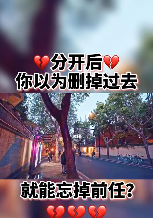 情侣分手后，是否会有复合的可能（恋人分手后）-第1张图片-爱昵情感