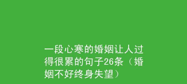 爱与疲惫之间（挽回一段曾经的爱情）-第1张图片-爱昵情感