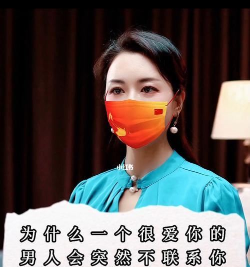 拒绝我却又联系我的男生，他到底在想什么（揭开男生复杂心理）-第1张图片-爱昵情感