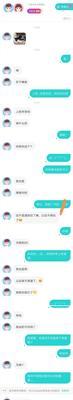拒绝我却又联系我的男生，他到底在想什么（揭开男生复杂心理）-第3张图片-爱昵情感