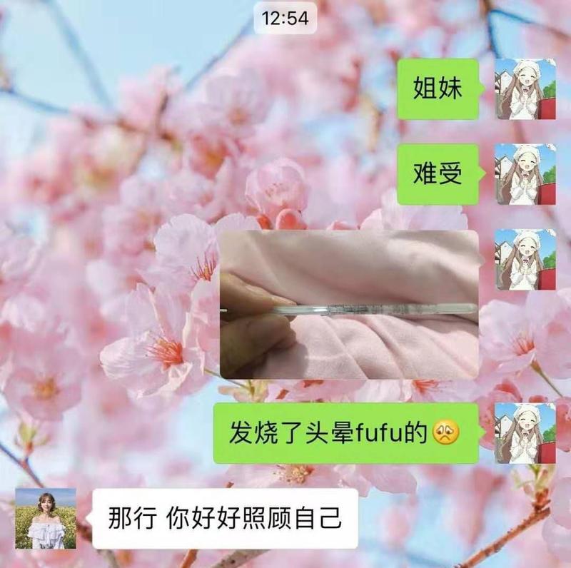 拒绝我却又联系我的男生，他到底在想什么（揭开男生复杂心理）-第2张图片-爱昵情感