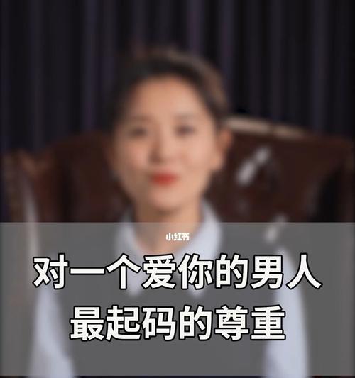 如何判断他是否爱你（男人厌烦你的表现）-第3张图片-爱昵情感