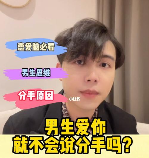 爱情与婚姻的选择（男友说爱你）-第2张图片-爱昵情感