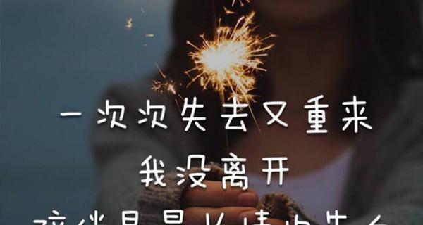 爱情与婚姻的选择（男友说爱你）-第3张图片-爱昵情感
