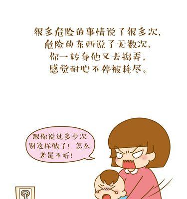 探讨男人一生气就离家出走的心理和原因（男人的情绪管理能力与家庭关系的维护）-第2张图片-爱昵情感