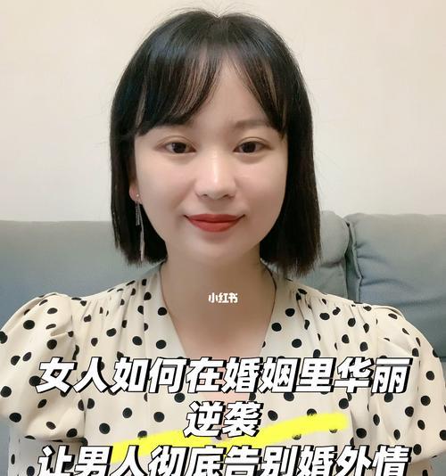 已婚男人的婚外情（探索已婚男人背叛伴侣的原因与后果）-第1张图片-爱昵情感