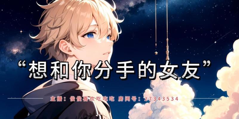 如何挽回故意疏远你的已婚男人（应对已婚男人的疏离）-第3张图片-爱昵情感