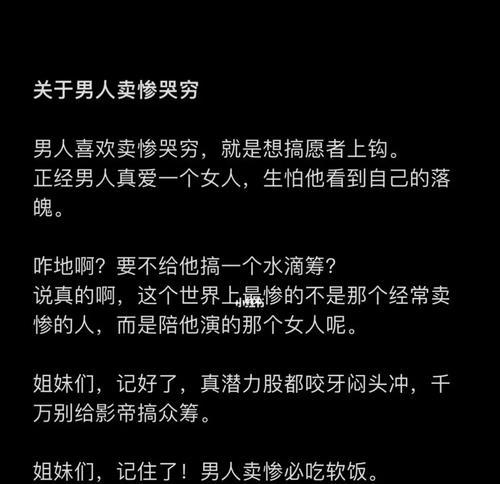 如何判断已婚前任是否还爱你（分析已婚前任的表现）-第2张图片-爱昵情感