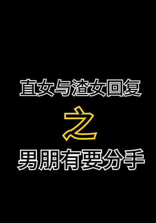 异地分手能和好吗？抓住最佳黄金复合期的秘诀-第1张图片-爱昵情感