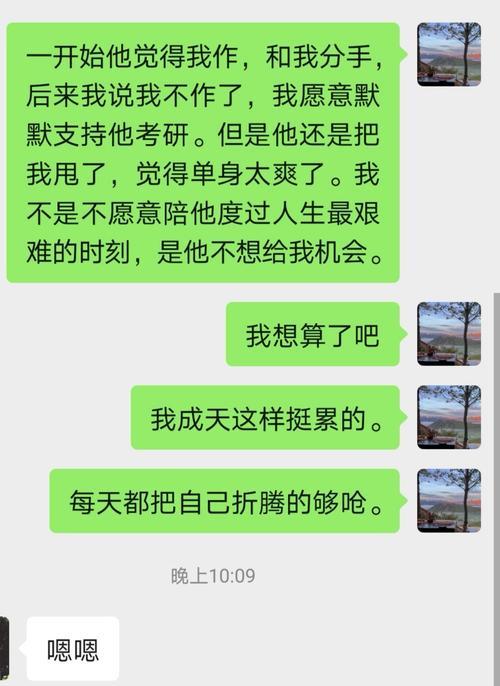 异地恋分手后如何挽回（成功挽回的关键在哪里）-第1张图片-爱昵情感