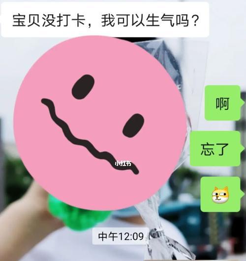 异地恋常见问题全解析（探究异地恋的苦与乐）-第2张图片-爱昵情感