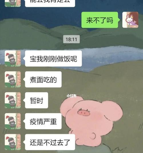 异地恋吵架指南（如何处理异地恋中的吵架）-第3张图片-爱昵情感
