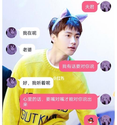 异地恋吵架后如何化解冷战（男朋友不理我怎么办）-第3张图片-爱昵情感