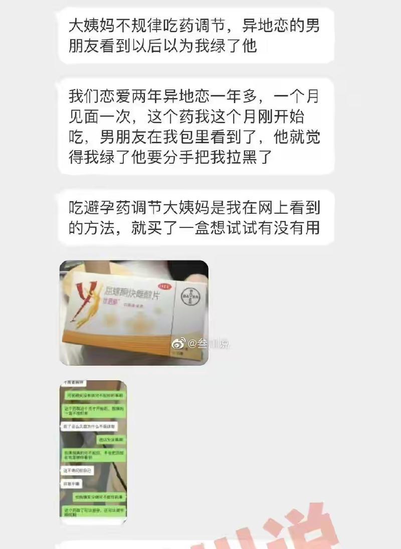 异地恋吵架拉黑后的应对策略（如何重新建立信任和沟通）-第2张图片-爱昵情感
