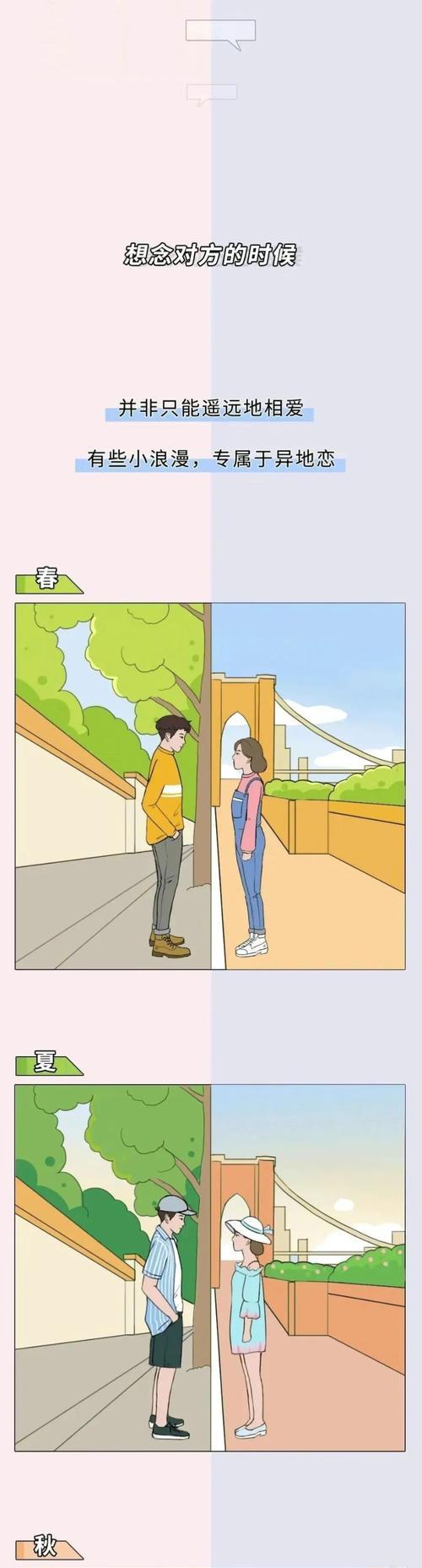 异地恋吵架拉黑后的应对策略（如何重新建立信任和沟通）-第1张图片-爱昵情感