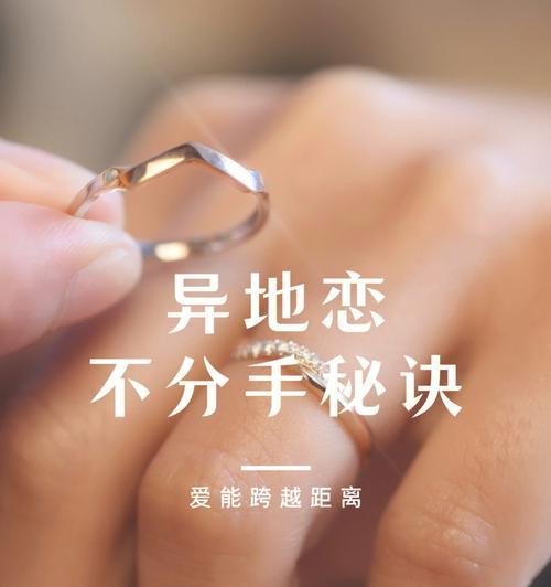 异地恋吵架男生说分手，如何处理（分手不是问题的根源）-第1张图片-爱昵情感