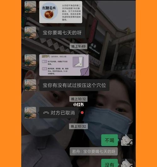 异地恋吵架男生说分手，如何处理（分手不是问题的根源）-第3张图片-爱昵情感