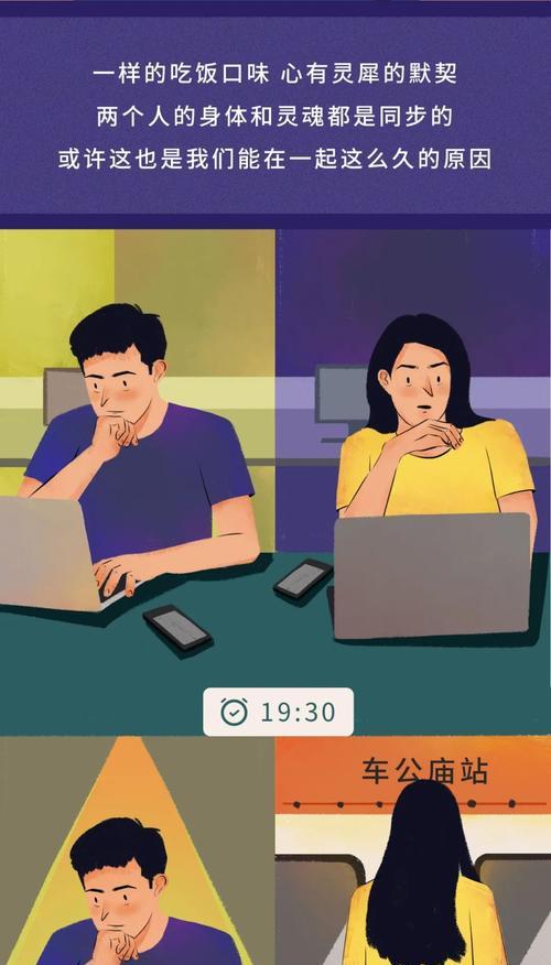 异地恋吵架男生说分手，如何处理（分手不是问题的根源）-第2张图片-爱昵情感