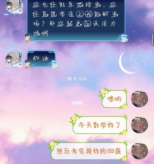 异地恋吵架男友生气，如何缓解关系（以沟通和理解为）-第3张图片-爱昵情感