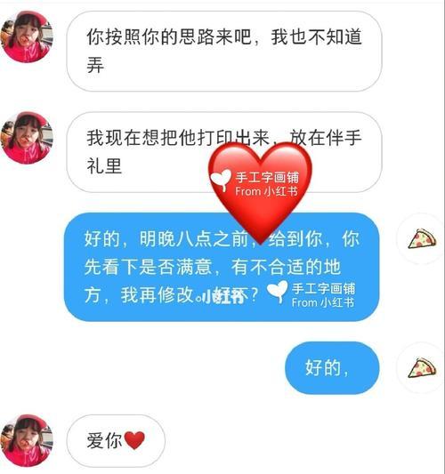异地恋出轨要原谅吗（如何处理异地恋出轨）-第1张图片-爱昵情感