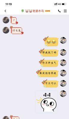 异地恋出问题怎么办（15个实用建议帮你解决烦恼）-第3张图片-爱昵情感