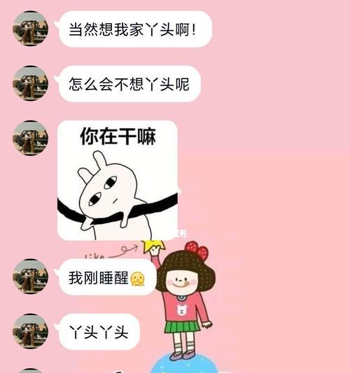 异地恋出问题怎么办（如何解决异地恋的问题）-第1张图片-爱昵情感