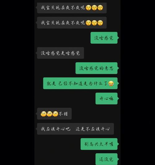 异地恋情侣吵架怎么办（15个方法帮你化解异地恋吵架危机）-第1张图片-爱昵情感
