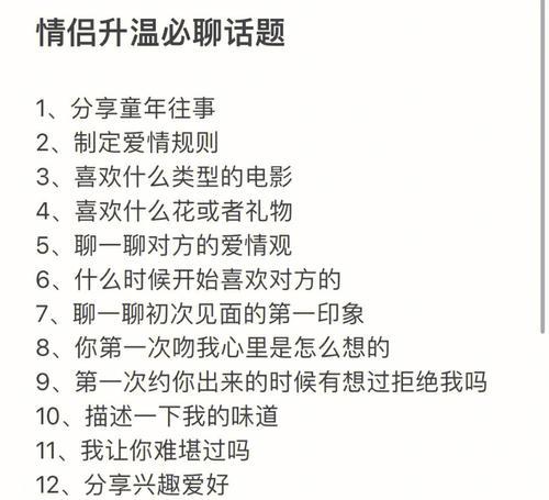异地恋分手的征兆与应对方法（警惕分手信号）-第1张图片-爱昵情感