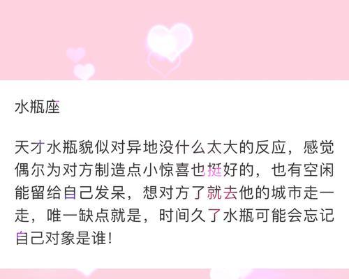 异地恋分手了怎么办（逆境中成长）-第3张图片-爱昵情感