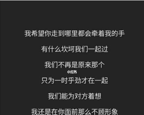 异地恋分手后如何挽回她（失联的女友怎样重新建立联系）-第1张图片-爱昵情感